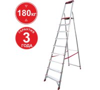 Стремянка алюминиевая односторонняя профессиональная NV3115, 1х10 ступеней 80 мм, органайзер
